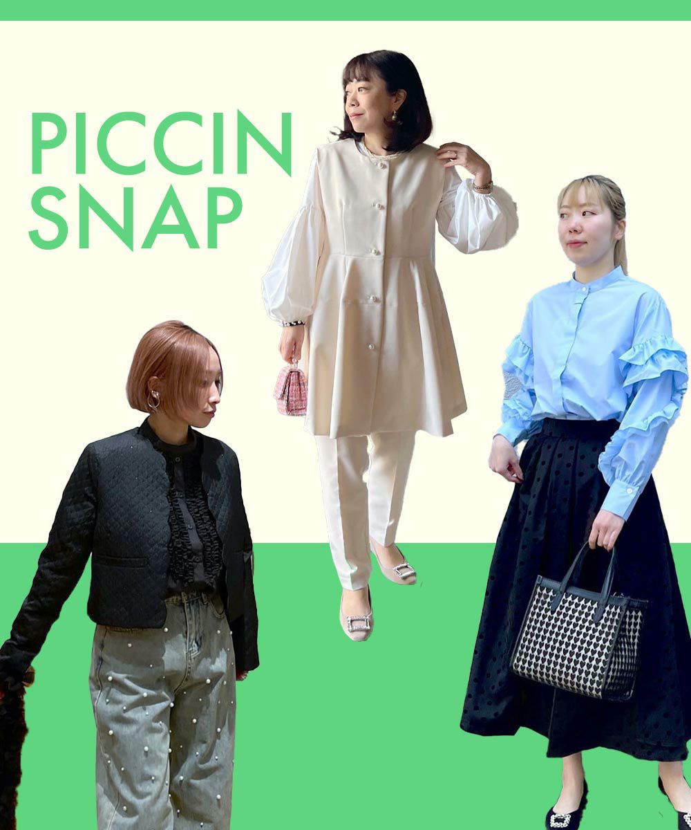 PICCIN｜ピッチン公式通販