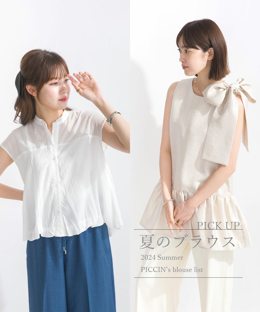 楽天市場】【SALE／50%OFF】サッシュ付きチュールチュニック