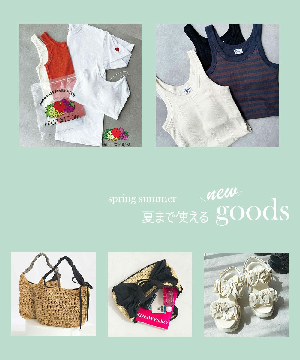 PICCIN｜ピッチン公式通販 