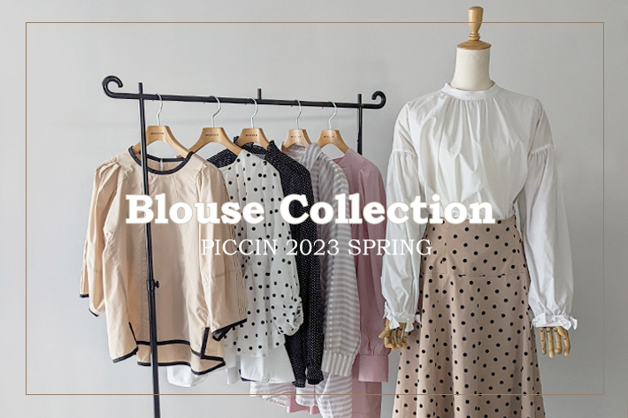 Spring Biouse Collection,30で異・40代の春のコーデに欠かせないシャツ＆ブラウス特集