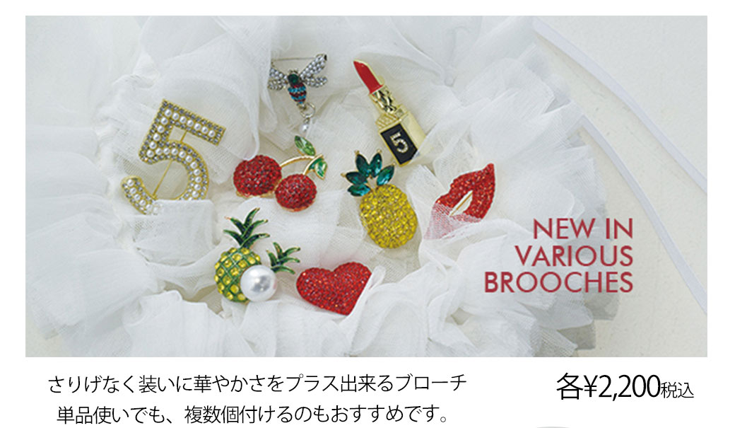  New fashion goods