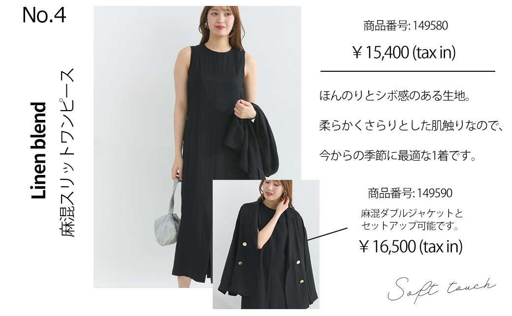 【WEB限定】ドライ天竺ロゴカットソー