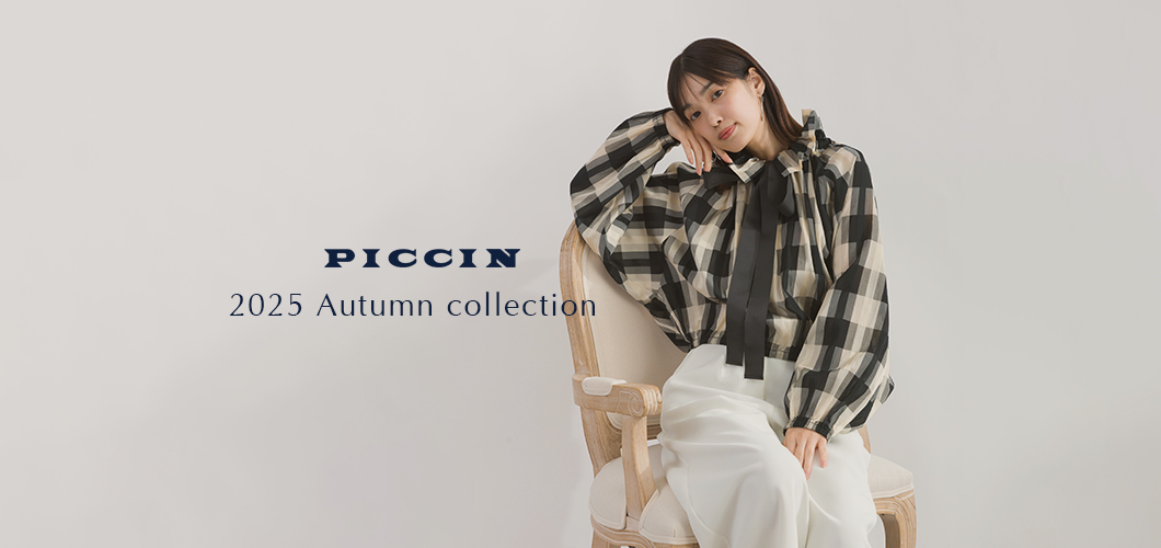 PICCIN｜ピッチン公式通販
