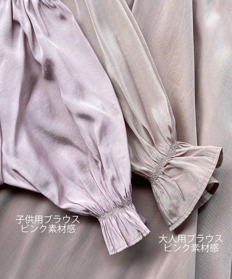 ピンクは大人用子供用で素材が異なります