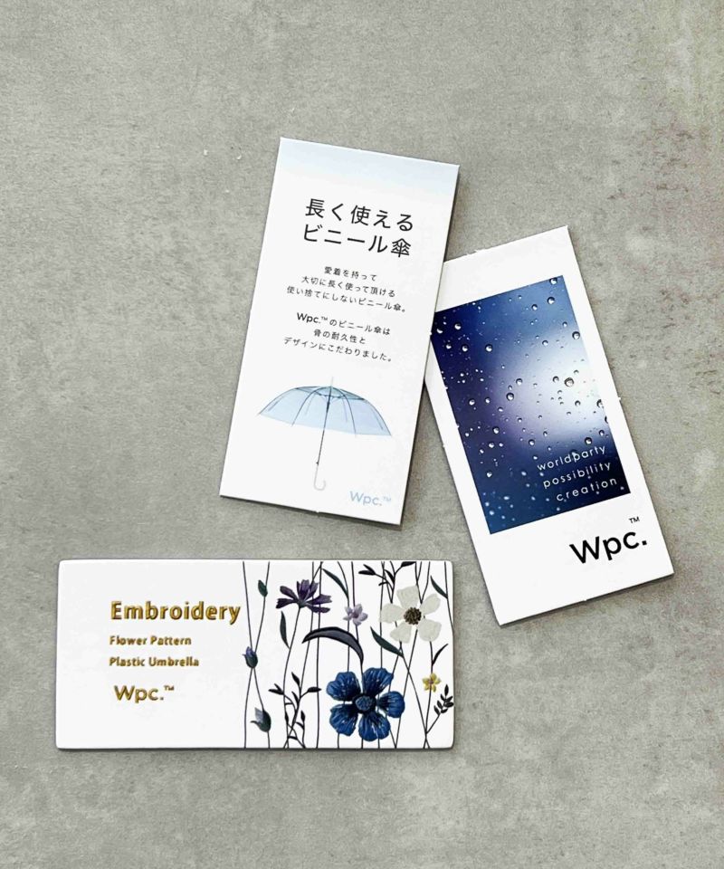 BPN 傘刺繍入り編み上げワンピース Wpc.]刺繍風アンブレラ 雨傘 ビニール傘 | PICCIN (ピッチン