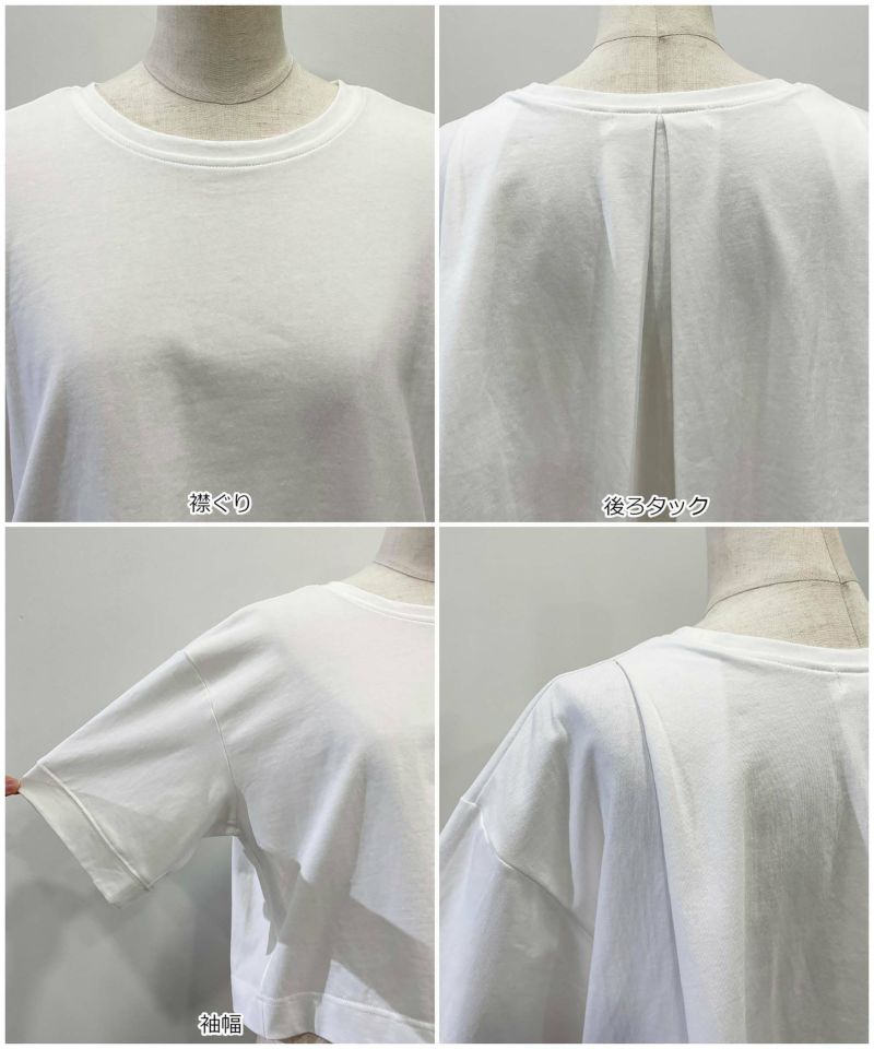   Jeans クロップドTシャツ S ホワイト クロップドTシャツ | PICCIN (ピッチン) 公式通販