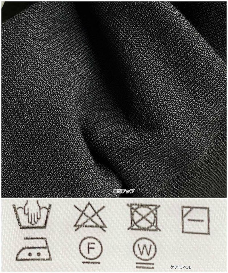 接触冷感ドルマンパールボタン付きプルオーバー | PICCIN