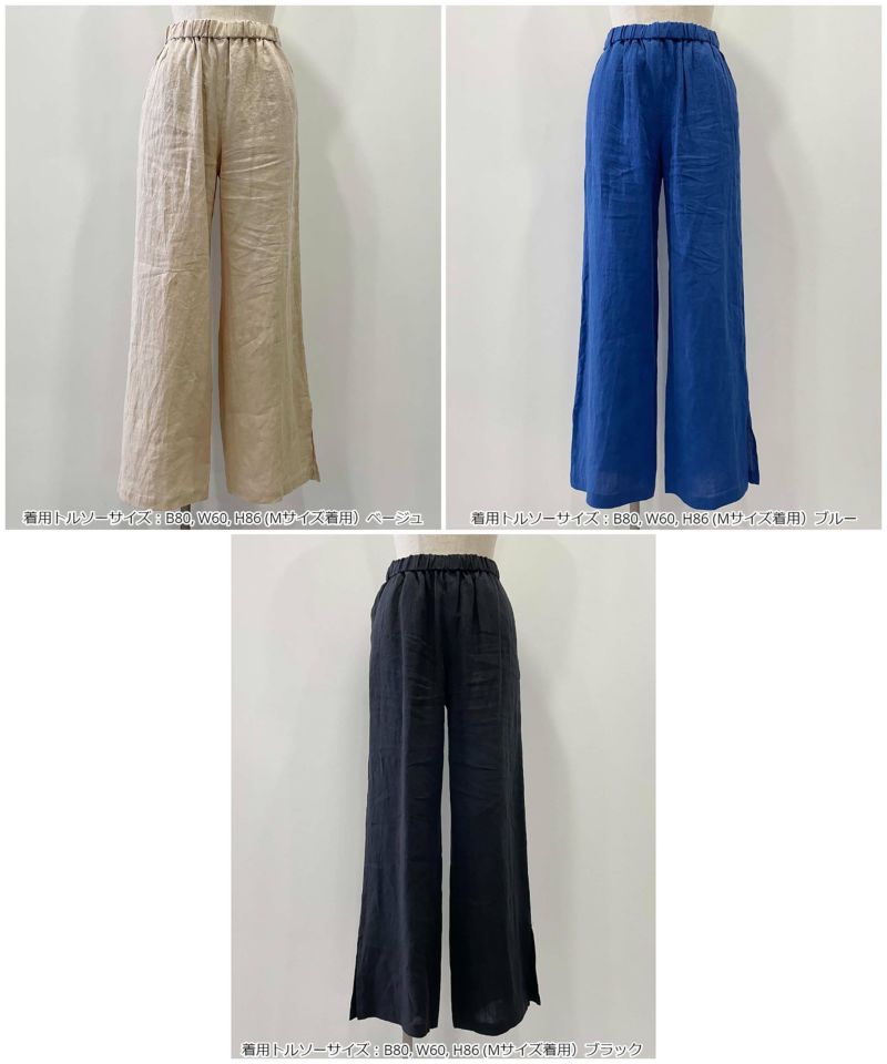 【min】PONTI ポンティ　リネンプリントパンツ AMBIDEX Store 〇 リネン / コットン ナチュラルトリプル