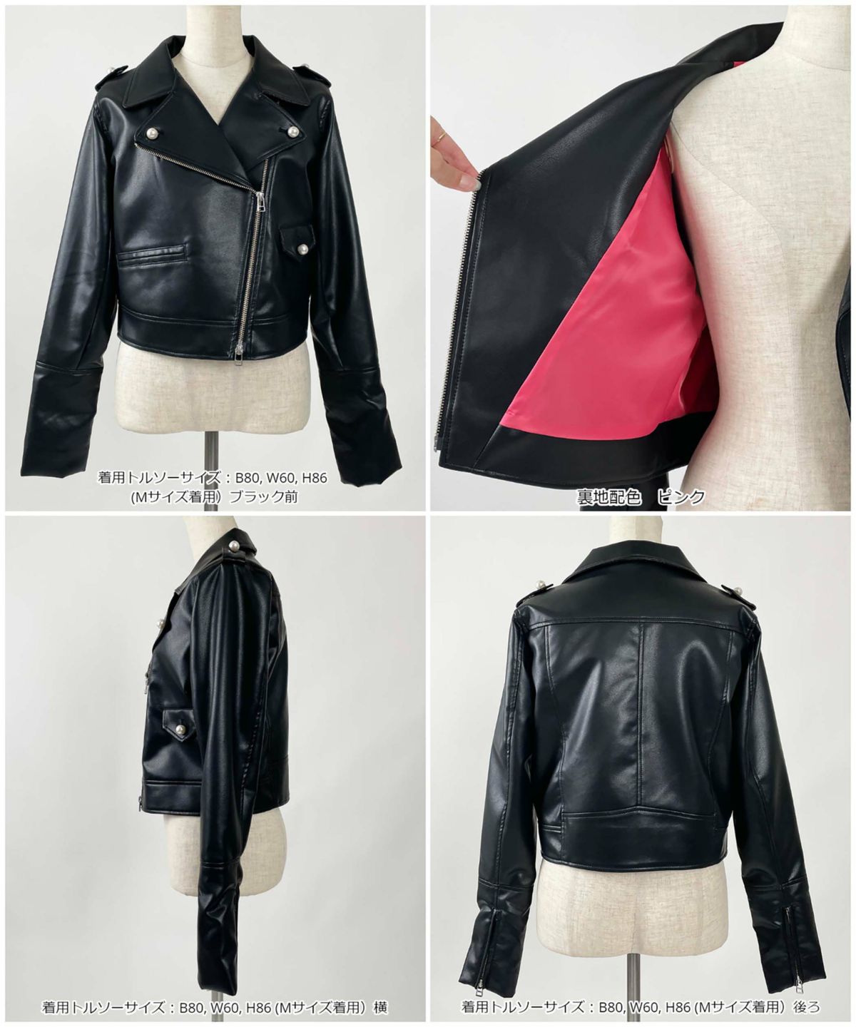 着用トルソーサイズ：B80, W60, H86 (Mサイズ着用）ブラック　前