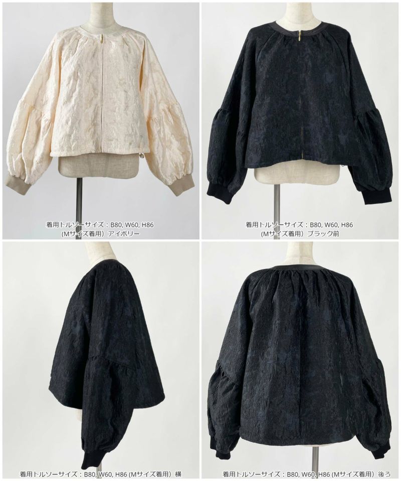 MATSUFUJI ノーカラージップアップブルゾン MATSUFUJI ノーカラージップアップブルゾン