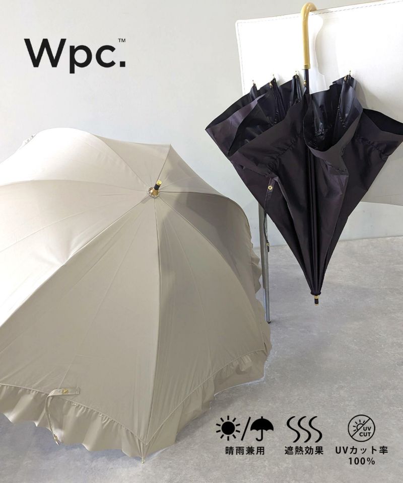 Wpc.]日傘ドームフリル 晴雨兼用 長傘 | PICCIN (ピッチン) 公式通販