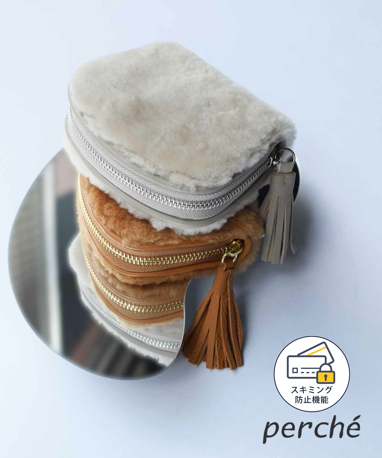 ムートン ミニお財布 MINI ZIP MINI /MOUTON - TEMBEA