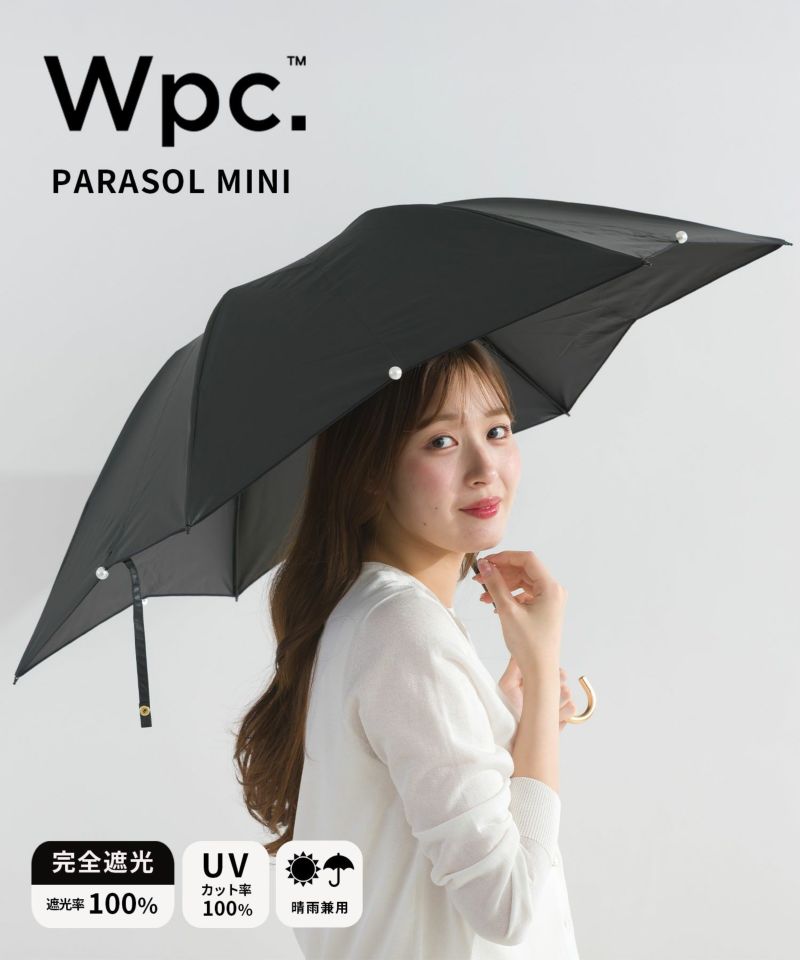 Wpc.]遮光ドームパラソルパールmini 日傘 折りたたみ 晴雨兼用