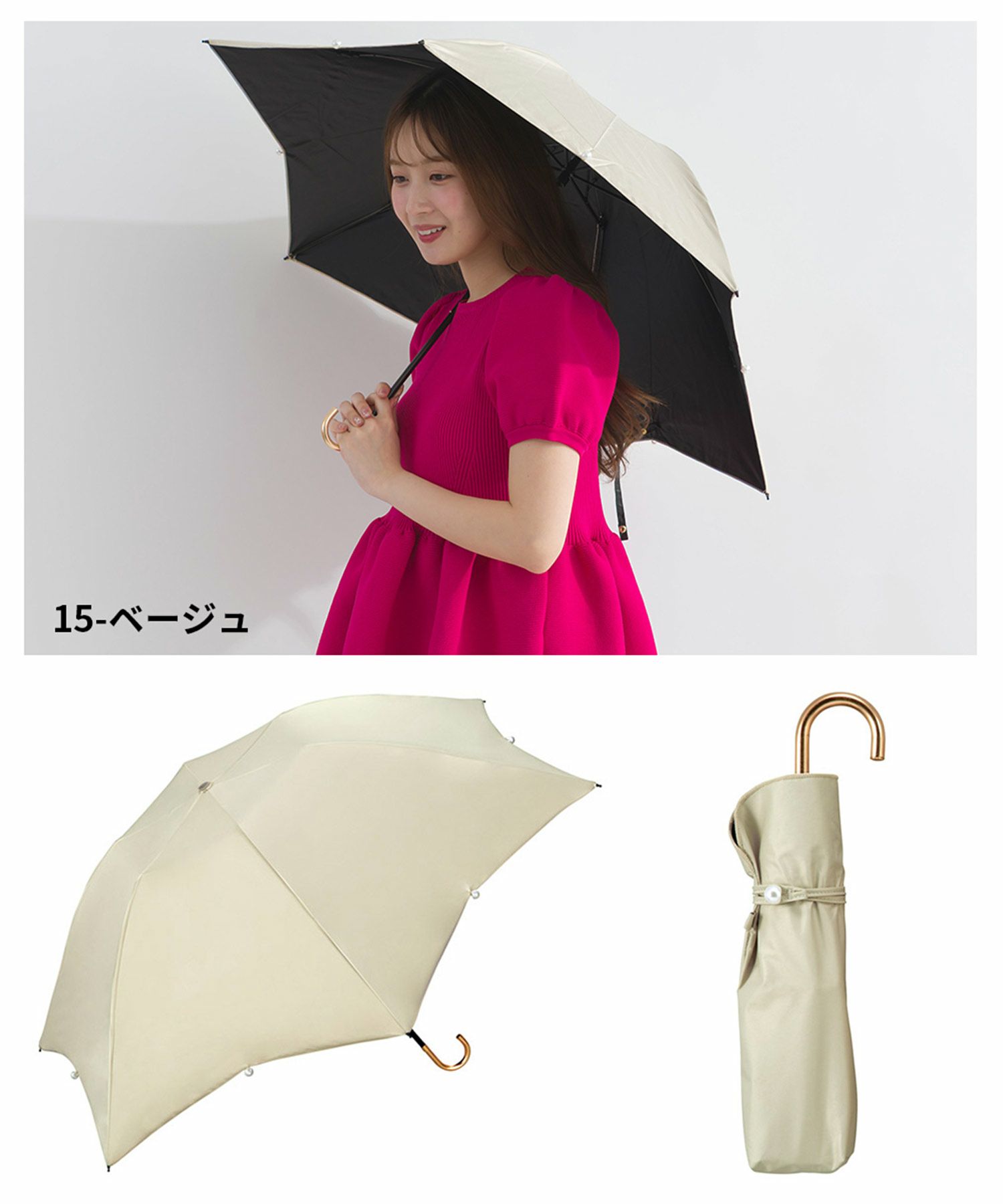 ベージュ