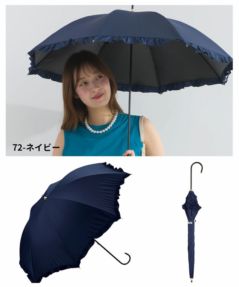 Wpc.]【完全遮光100％】遮光クラシックフリル 日傘 雨傘 長傘 晴雨兼用
